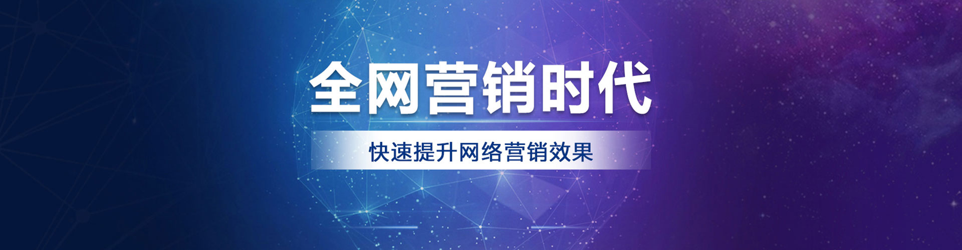 景德镇百度竞价广告