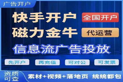 案例展示：SEM公司助力企业实现线上线下联动营销