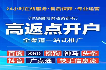百度KOL合作推广：网红经济下的营销新模式