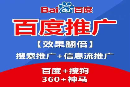 百度SEM竞价案例：精准定位目标客户